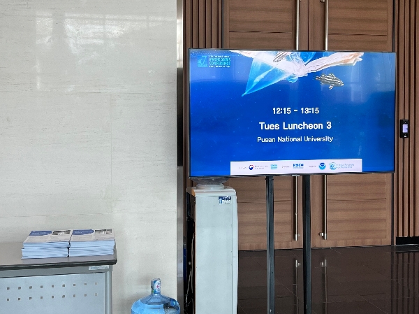 런쳔 네트워크 미팅 - 제7차 국제 해양폐기물 콘퍼런스 (7IMDC) | 2022.09.20 대표이미지