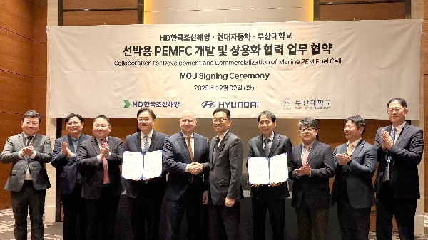 [2025.12.02.] 선박용 PEMFC 개발 및 상용화 협력 업무협약 대표이미지