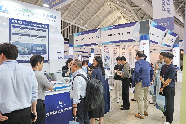 [2026. 6. 17. ~ 6. 19.] 2026 국제해양ㆍ안전대전 Korea Ocean Expo 대표이미지